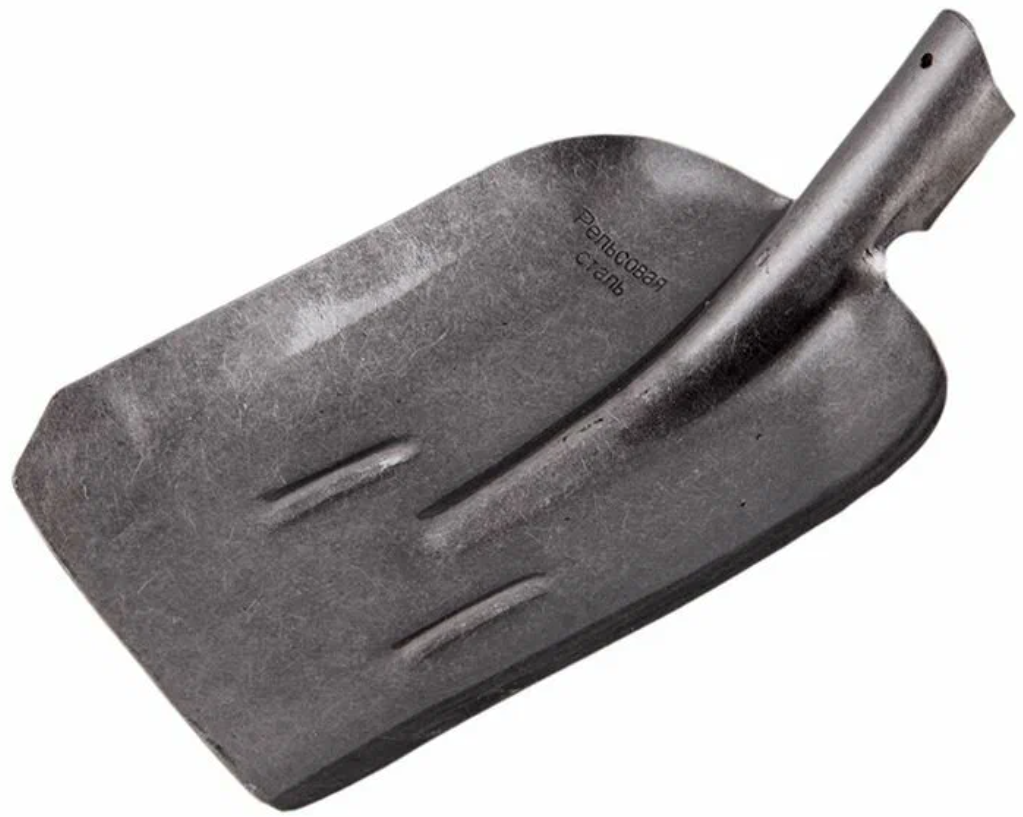 Лопата совковая с ребрами жесткости, рельсовая сталь: цена в Минске - Стант Креп