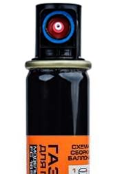 Газовые баллоны