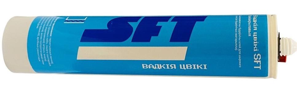 Жидкие гвозди SFT  - строительный клей купить в Минске.