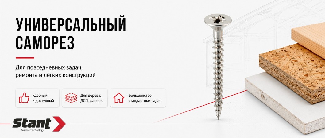 Универсальный саморех сжат и лого.jpg Универсальный саморех сжат и лого.jpg